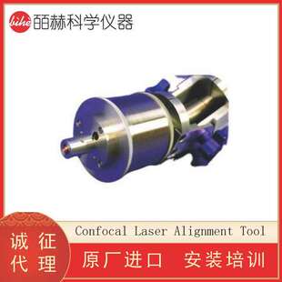 美国Angstrom Sciences Confocal Laser Alignment Tool