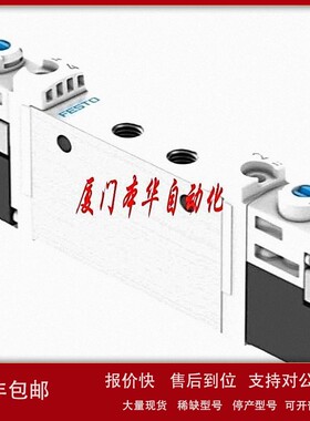 议价FESTO原装电磁阀VUVG-S10-M52-MZT-M5-1T1L/573393/573392/57