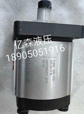 国产替代CASAPPA凯斯帕齿轮泵PLM20.19R0-82E2-LEA/EA-N-EL液压泵