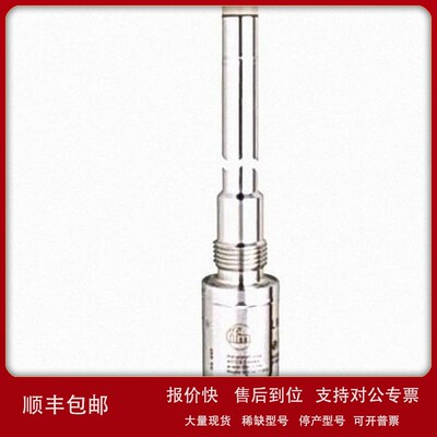 议价现货IFM易福门液位传感器 LMT105 LMECE-A12E-QSKG-2/US点水