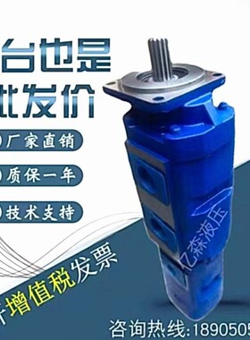 济南泉城液压四联齿轮泵CBGJ系列CBGJ2100/2080/20632040规格齐全