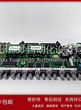 议价ABB SPCJ4D34-AA冗余输出模块