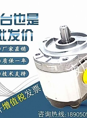 派克Parker齿轮泵PGP-511B-060/080/100/270/330/BS4H3NE5E3B1B1