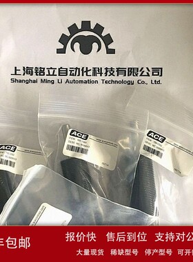 议价美国ACE 缓冲器 MC 600MH3系列 气弹簧 原厂原装