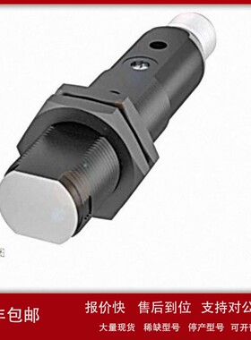 议价现货正品BALLUFF巴鲁夫BOS00K1漫反射传感器BOS 18KF-PA-1PE-