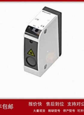 议价原装正品BALLUFF巴鲁夫BOD001E BOD 66M-LA14-S92光电距离传