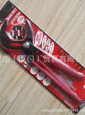 UU4150NA UU4150Dエビ印 大力钳 LOBSTER虾牌LOBTEX水泵钳 UU4150