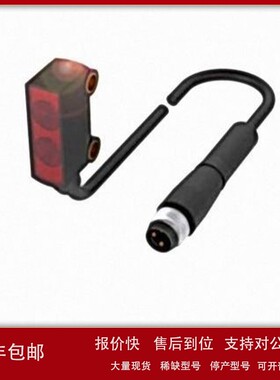 议价巴鲁夫BOS020T镜反射传感器 BOS R020K-PS-PR11-002-S49;BOS0