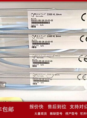 议价本特利bently高温延伸电缆 330190-045-00-00现货供应 价格优