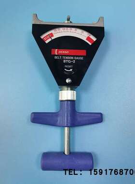 原装现货日本DENSO丹索皮带张力计校正片95506-10051