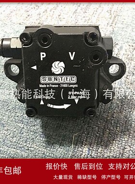 议价SUNTEC桑泰克油泵A2L65C9740燃烧器油泵现货技术支持