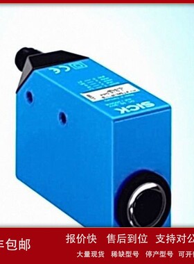 议价KT5W-2P1323色标传感器KT5W-2P1213 KT5W-2N1213 KT5W-2B1116