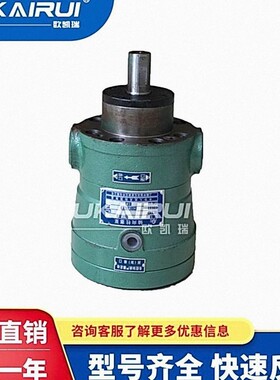 申福2.5/5/10/25/40/63/80/100/160/250/400MCY14-1B液压柱塞泵