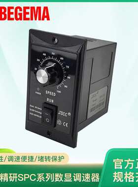 JSCC精研调速器SF06E-200E面板式数显YT调速电机单相220v原装正品
