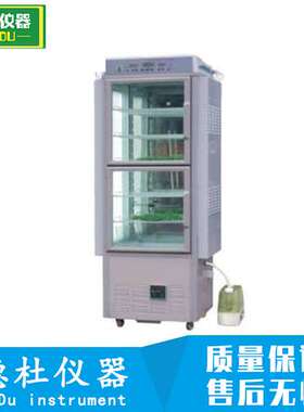 RTOP-430B气候培养箱 智能气候培养箱 智能液晶人工气候箱2024