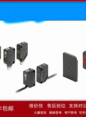 议价E3Z-B81 2M BY OMS欧姆龙光电开关传感器全新原装