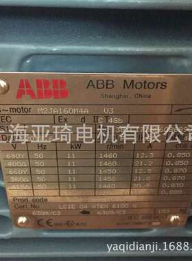 ABB变频电机QABP系列IC416强制风冷5-100HZ