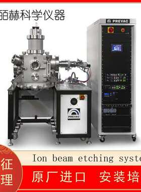 波兰PREVAC Standard MS systems