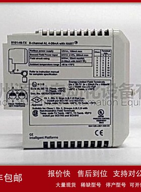 议价GE IC693MDL916输入输出模块
