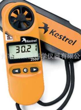 Kestrel NK2500风速温度风寒气压海拔检测仪美国红隼NK-2500风速