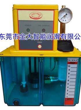 MFE-501F-T4P注油机YEONG DIEN电动润滑油泵 台湾勇佃 稀油 机油