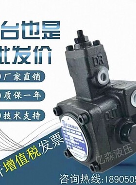 福南FURNAN叶片泵VHID-F-30/40-30/40-A1/A2双联泵VHID-F-4040-A2