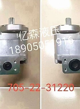 装载机小松齿轮泵705-51-32080推土机 705-52-30281 705-52-31010