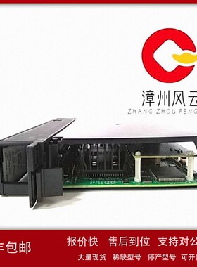 议价IC697CPU781RR 通用数字输入模块 系统备件