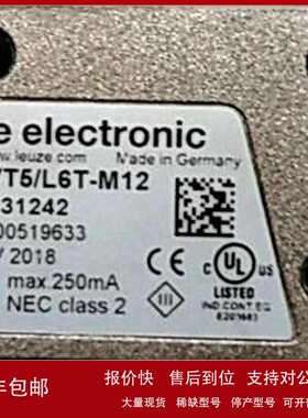 议价现货全新劳易测leuze KRT18BM.VT5/L6T-M12 50131242色标传感