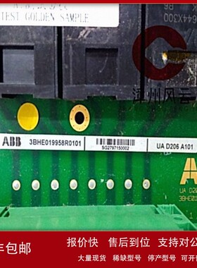 议价UAD206A101 电源装置 PLC/DCS系统 质保一年