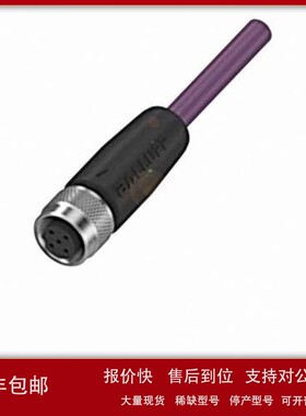 议价BALLUFF巴鲁夫BCC0710单头线缆 BCC M415-0000-1B-031-PS72N1