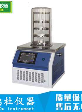2024供应SCIENTZ-10ND普通型冷冻干燥机