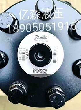 替代丹佛斯液压马达OMR/OMP-36/50/80/100/160/200/250质保一年