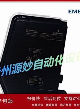 议价Emerson SE3007 12P4688X032 0022E51FB6DA-KJ2005X1-驱动模