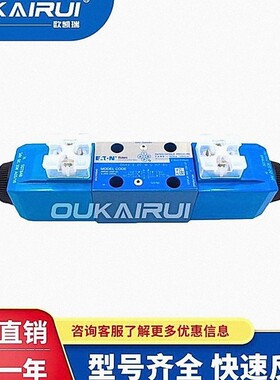 VICKERS威格士伊顿DG4V-3-2C/6C/2N/8C/2A-M-U-H7-60电磁阀EATON