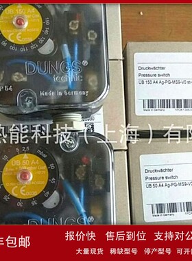 议价顺丰包邮NB500A4 100-500mbar德国DUNGS压力开关