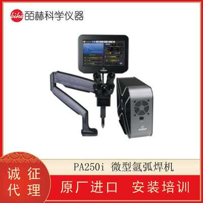 美国 SUNSTONE PA250i 微型氩弧焊机