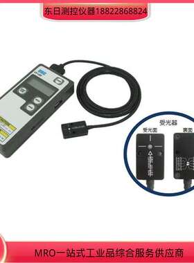 议价日本ORC便携式紫外线LED-UV照度计光量仪UV-LED01/LED-CS01