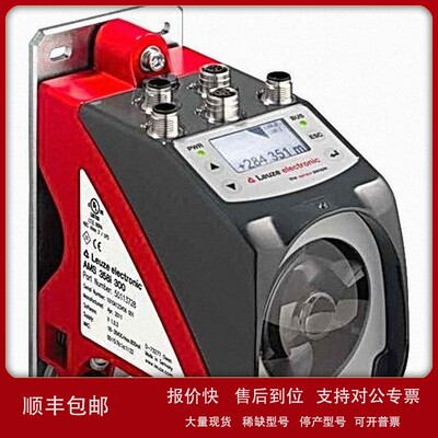 议价LEUZE测距仪AMS 304i 40 H120 H200 H300 H307i308i335i