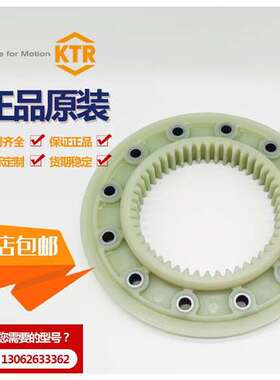德国进口KTR尼龙盘BOWEX100FLE-PA265 D-48407齿形式带圆孔法兰盘