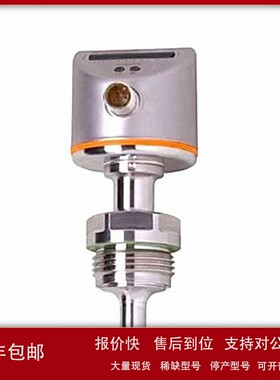 议价IFM易福门流量监控器 SI6700 SIR11ABBFPKG/US-100-IPF传感器