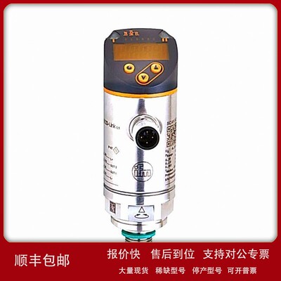 议价IFM易福门压力传感器 PN3597 现货