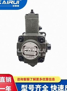 台湾安颂款液压叶片油泵PVF-20/30/40/45/15/12--35/55/70-10-11S