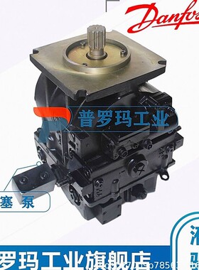 丹佛斯Danfoss液压泵ERR130BLS2520NNN3K5NPA1NNNNNNNNNN液压马达