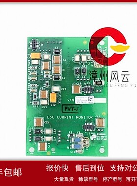 议价810-017016-001 半导体自动化设备 LAM/莱姆扩展板