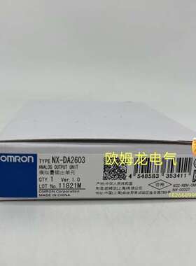 NX-DA2603  模拟量输出单元 全新欧姆龙 原装正品 未拆封 OMRON