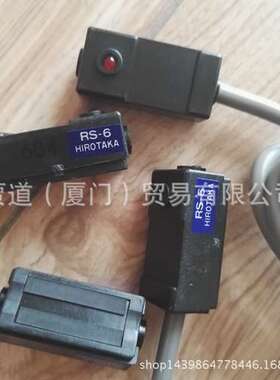 RS-6 日本 ヒロタカ精機 HIROTAKA 增压缸 感应 磁性开关  RS-6