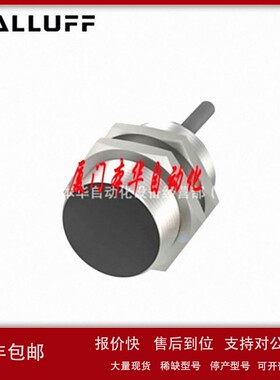 议价巴鲁夫 BES0062 BES0064 01ZW 01CW BES01C7 0060 00PY 00R6