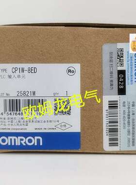 CP1W-8ED PLC输入单元 全新欧姆龙 原装正品 未拆封 OMRON