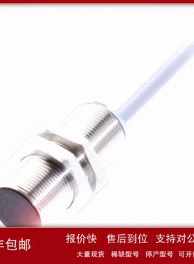 议价原装 BES00FA巴鲁夫2线电感式传感器BESM18MG-GSC70B-BV02